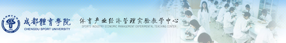 伟德国际bevictor1946示范中心专题网站